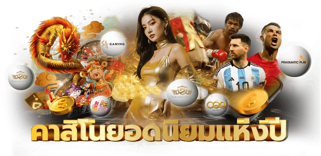 MWG24 ศูนย์รวมความบันเทิงเดิมพันออนไลน์ 